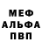 КЕТАМИН VHQ Biowolf 117