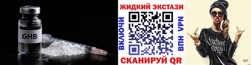 БУТИРАТ BDO 33% Суровикино
