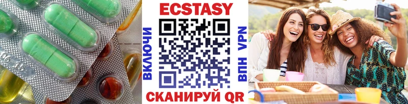 закладки  blacksprut как войти  Экстази таблы  Суровикино 