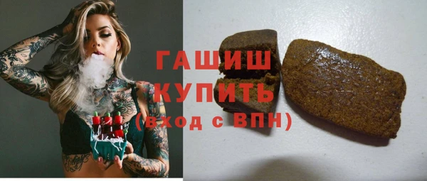каннабис Арсеньев