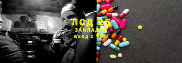 меф Армянск