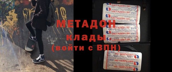 каннабис Арсеньев