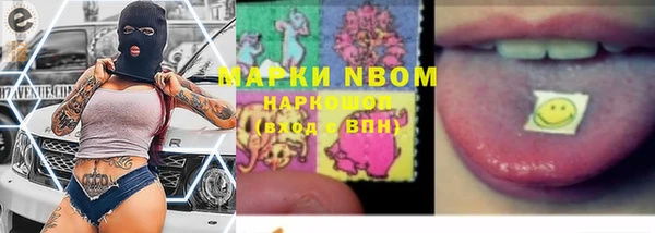 марки lsd Аркадак
