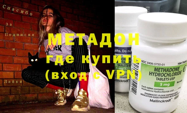 меф Армянск