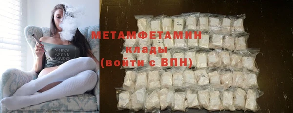 меф Армянск