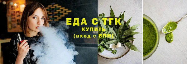 каннабис Арсеньев