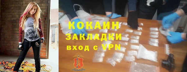 меф Армянск