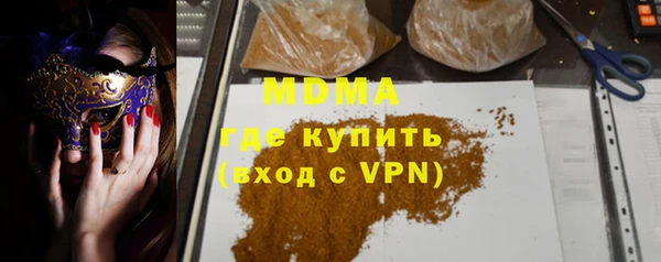 меф Армянск