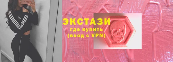 марки lsd Аркадак