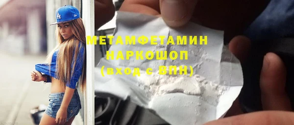 марки lsd Аркадак