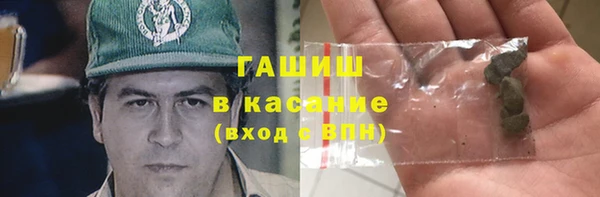 меф Армянск