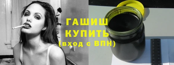 меф Армянск