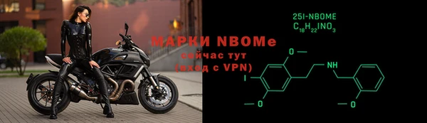 каннабис Арсеньев