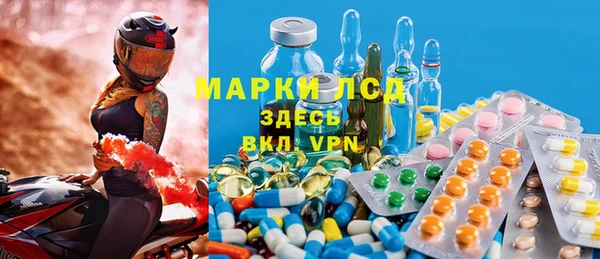 марки lsd Аркадак