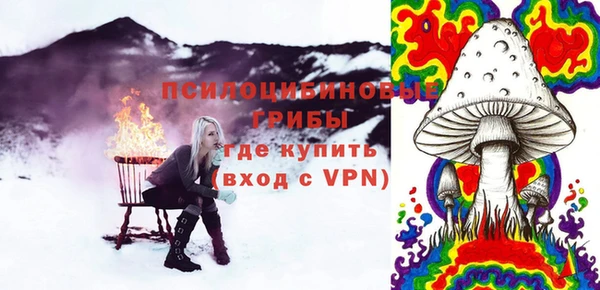 марки lsd Аркадак