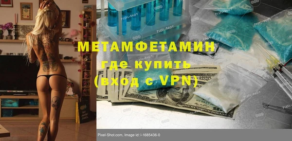 меф Армянск