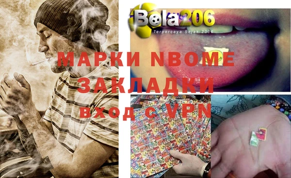 меф Армянск