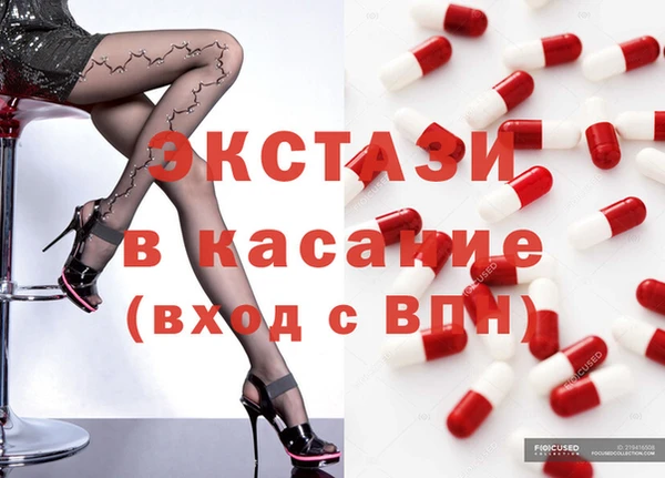 каннабис Арсеньев