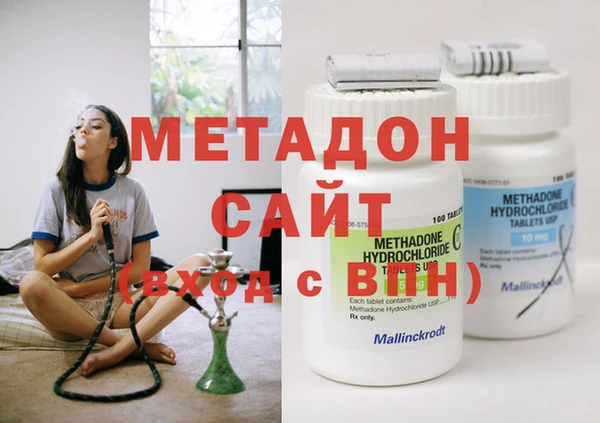 каннабис Арсеньев