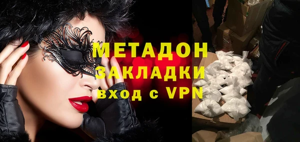 марки lsd Аркадак