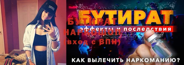 меф Армянск