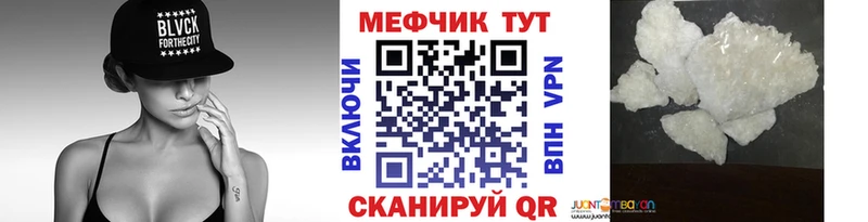 дарнет шоп  Суровикино  Меф кристаллы 