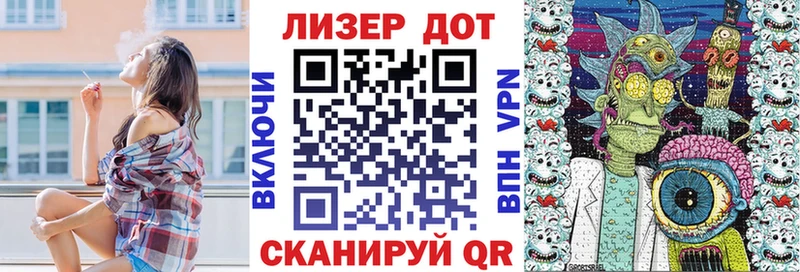 Марки 25I-NBOMe 1500мкг  Суровикино 