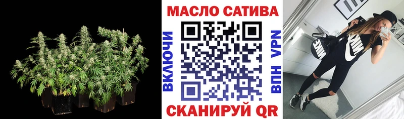 где продают   мега ТОР  Дистиллят ТГК концентрат  Суровикино 